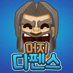 Download 머지 디펜스 - 클릭커 RPG 1.4.16 APK For Android Apk