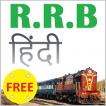 Download RRB Hindi 2.20 APK For Android Apk