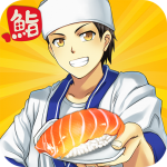 Download Sushi Diner - Fun Cooking Game 1.0.8 APK For Android Apk