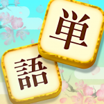 Download Word Block Puzzle -Japanese Puzzle 1.0.1 APK For Android Apk