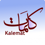 Download كلمات فرش :متقاطعة جديدة كلياً 1.1.5 APK For Android Apk