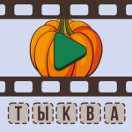 Download Угадай видео-рисунок 2 2.0 APK For Android Apk