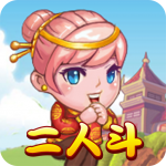 欢乐二人斗地主 2.2.1 APK For Android