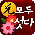 Download 모두섯다 모두게임 9.4 APK For Android Apk