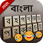 Bangla keyboard: Bengali Language keyboard typing 1.0.6 APK For Android