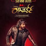 Download Challenging Star Darshan , D BOSS movie names 1.9.9z APK For Android Apk