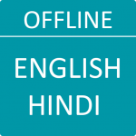 Download English - Hindi Dictionary 1.4 APK For Android Apk