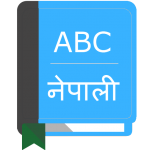 Download English To Nepali Dictionary 1.14 APK For Android