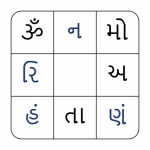 Download Jain Sudoku - Sudoku with Namo Arihantanam 1.0.3 APK For Android Apk