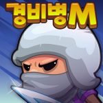 Download 경비병M : 방치형RPG 1.16 APK For Android