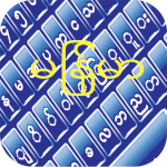 Download Mayanmar Keyboard 2020 – Zawgyi Keyboard Bagan Typ 1.0 APK For Android Apk