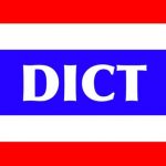 Download THAI DICT 20.03.01 APK For Android Apk