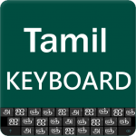 Download Tamil Keyboard (Tamil Typing) 1.7 APK For Android Apk