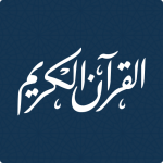 Download ختمة khatmah - ورد القرآن 2.1.1 APK For Android Apk