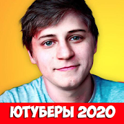 С Рождеством Христовым 2020 3.1 Apk