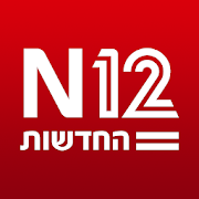 החדשות N12 7.8 Apk