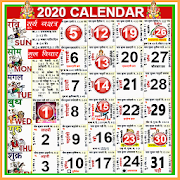 2020 Calendar 5.99 Apk