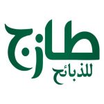 Download طازج للذبائح 1.02 APK For Android Apk