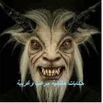 Download حكايات حقيقية مرعبة 15.0 APK For Android Apk