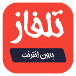 Download تلفاز مباشر 4.0.0 APK For Android Apk