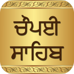 Download Chaupai Sahib 1.1 APK For Android Apk