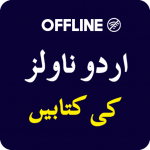 Download Offline Urdu Novels Books 2020 | Romantic Novels 37.1 APK For Android Apk