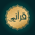 Download Qoraani - قرآني 1.2.4 APK For Android Apk