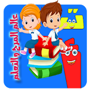 ABC Arabic for kids 1.0 Apk