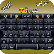 Best Arabic English Keyboard - Arabic Typing 1.9 Apk