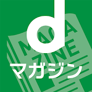 dマガジン-初回31日間無料！450誌以上の雑誌が読み放題 2.4.6 Apk