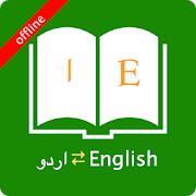 English Urdu Dictionary nao Apk