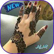 نقش حناء روعة Henna 3.8 Apk