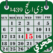 Hijri calendar (Islamic Date) 3.3 Apk