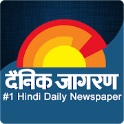 Hindi News Dainik Jagran India News Jagran Epaper Apk