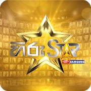 Hiru Star 1.0.10 Apk