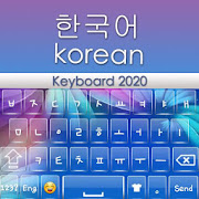 Korean Keyboard 2020 2.5 Apk