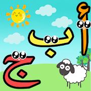 Learn Arabic Alphabet For Kids 1.19