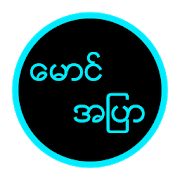 Mg Apyar 4.0 Apk