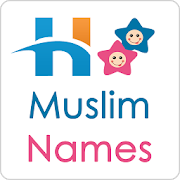 Muslim Baby Names & Meanings Islamic Boys & Girls 2.3 Apk