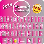 Myanmar Keyboard BT 1.7 Apk