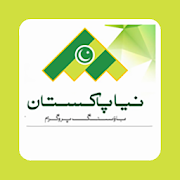 Naya Pakistan Housing Program 5.0 Apk