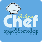 o'chef (အြန္လုိင္း စားဖုိမွဴး) 1.0.2 Apk