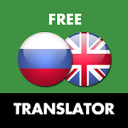 Russian - English Translator 4.7.1 Apk