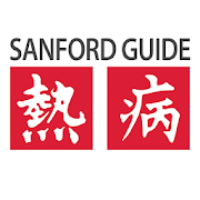 Sanford Guide Collection 4.1.8 Apk