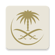 SAUDIA 3.3 Apk