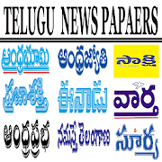 Telugu Newspapers 1.0.6 Apk