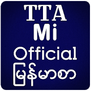 TTA Mi Official Myanmar Font 1.1 Apk