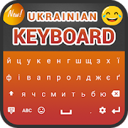 Ukrainian Keyboard 1.0.5 Apk