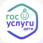 Download Госуслуги.Дети 1.0.0 APK For Android Apk