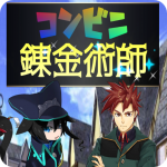 Download コンビニ錬金術師 1.000.005 APK For Android Apk